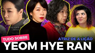 YEOM HYE RAN, ATRIZ DE A LIÇÃO: VIDA PESSOAL, CARREIRA E QUAIS DORAMAS ASSISTIR COM A ATRIZ COREANA!