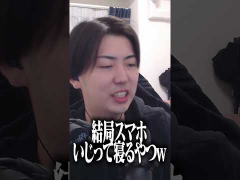 テスト前日にクラスの奴らがやりがちなこと3選www