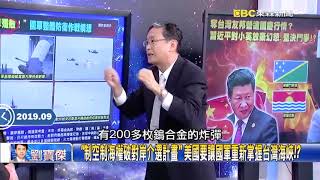 台灣的制空制海權