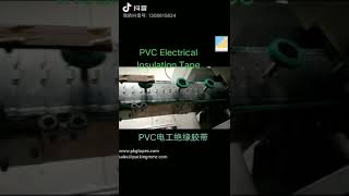 PVC electrical tape, insulation tape, pvc tapes, osaka tape