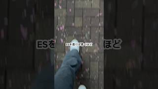 就活あるあるですよね、？ #就活 #26卒 #就活生 #新卒 #就活生と繋がりたい #ユーチュー部 #PR #YoutubeShorts