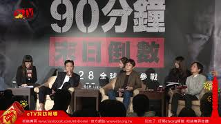 演員李善均 河正宇 導演金秉佑來台希望走出飯店吃台灣美食
