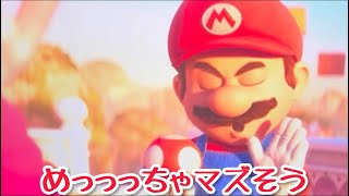 【アフレコ/声真似】ひどすぎるマリオ映画爆笑アフレコ