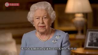 二戰歐戰勝利紀念活動因疫情縮減規模 - 20200509 - 國際新聞 - 有線新聞 CABLE News