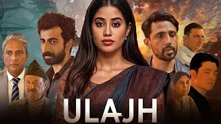 Ulajh Full Movie | Janhvi Kapoor, Roshan Mathew, Gulshan Devaiah | Netflix | Facts & Review