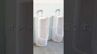 感染症　#shorts