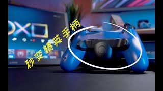 【数码】广大PS4玩家的福音，原装手柄装了酷威增强背键秒变精英手柄！