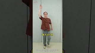 70岁又如何，不输年轻人！ #健康养生 #居家锻炼 #科普