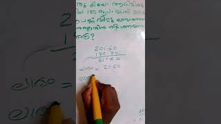 103  #psc #tenthprelims #universitylgs