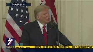 美国豁免400余产品关税 中国取消访问行程