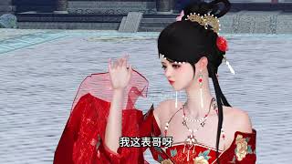 古风动漫大作，经典热播国漫：《第421集》一家子奇葩#逆水寒 #故事 #玄幻