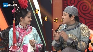 王牌演技秀 什么表现让沈腾直夸“演技炸裂” 《王牌对王牌4》EP8 预告 20190322 [浙江卫视官方HD]
