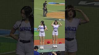 2025 WBCQ 世界棒球經典賽資格賽 啦啦隊 君白+斐棋跟球迷互動 #baseball #wbc #wbcq #cheerleader #啦啦隊 #啦啦隊女孩