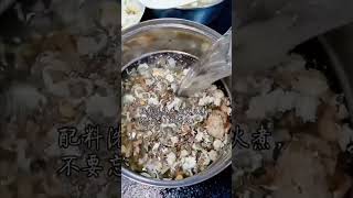 DIY枇杷秋梨膏  润肺止咳 #美食volg #食疗小妙招 #治愈系美食 #枇杷膏的做法 #止咳小妙招