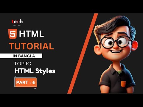 HTML Bangla Tutorial /HTML Fundamental Course  [#6] HTML Styles | Tech Learner | #html5 #coding