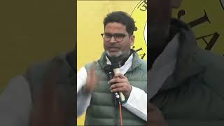 Bharosa Paanch Saal Speech Reel 17Jan