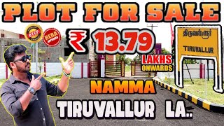 Low Budget | New Plot For Sale in Thiruvallur | DTCP RERA Approved | Loan Available |#plot