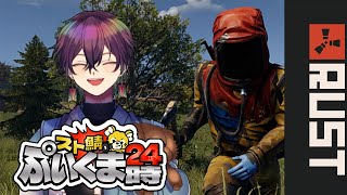 🌈【#ぷいラス】#8 デイケアひまわり開業！　7/23【虹宮睦月/Vtuber】【RUST】