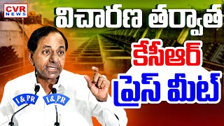 LIVE⭕-విచారణ తర్వాత కేసీఆర్ ప్రెస్ మీట్ 🔥🔥| KCR Sensational Press Meet | CVR News