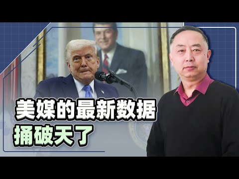 川普的“製造業回歸”，走到哪一步？美媒最新數據「捅破天」了