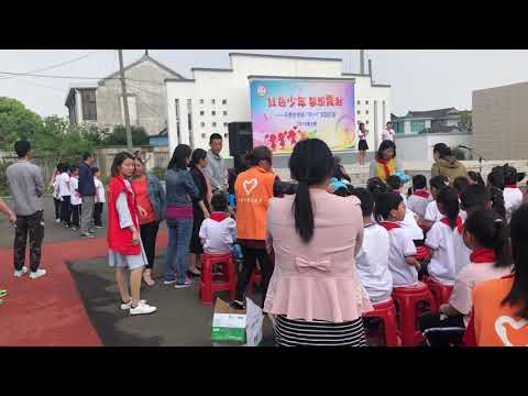 太仓市王秀小学庆六一文艺汇演2