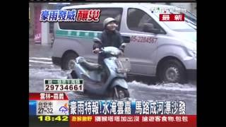 豪雨特報！水淹雲嘉　馬路成河漂沙發