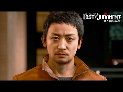 【ネタバレあり】新･キムタクが如く ７章～８章｜LOST JUDGMENT 裁かれざる記憶