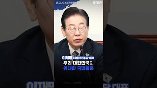 내란수괴 석방? 대체 누굴 위한 일입니까?