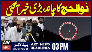 ARY News 3 PM Headlines || 27th May 2025 - Primetime Headlines