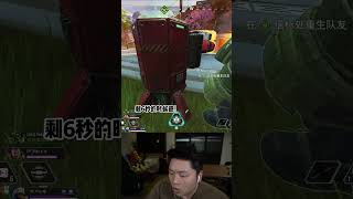 一招制裁遁地玩家！ #apex英雄 #皮特174 #游戏