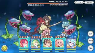 【プリコネ】深域光8-10（5秒残）