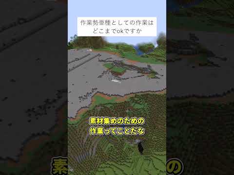素材に鉄1万個とか使うからね