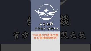 钉钉打卡ios苹果手机远程打卡