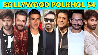 Bollywood Polkhol Episode 54 | KRK #krkreview #bollywoodgossips #bollywoodkhabar #bollywoodnews #krk