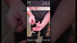 #foryou#手作り #制作 #修復 #創意 #発明 #工芸 #diy #shorts