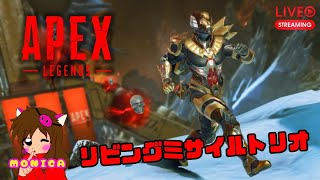 【APEX】レヴミサイル