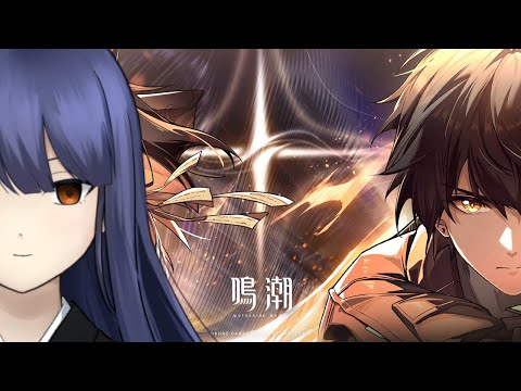 【鳴潮】ついにリリース！筋肉青年を求めて雄縛り鳴潮【フジノルカ/Vtuber】