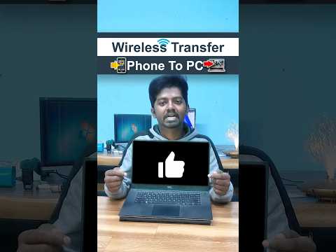 Wireless Transfer, Android to Windows தமிழில் 💻 📲 😍 #shorts #tamil