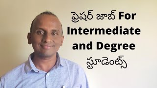 Fresher Intermediate, Degree Jobs In Flipkart at Telangana, AP (Telugu) | Kareer9.