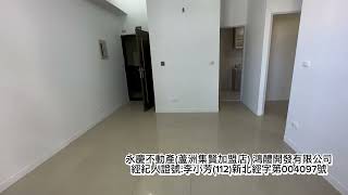 好房推薦#買賣房子請指名 永慶 聖泰