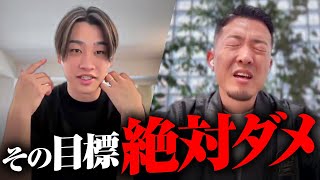 社内コーチングの様子をすべて公開します