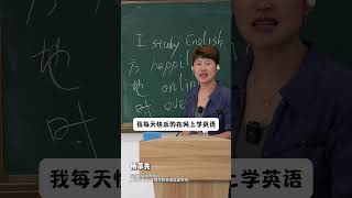 其实英语就这2种句型。#英语 #语法