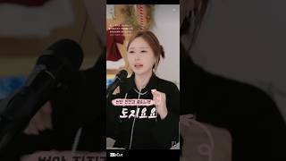 #메가비타민 #진진경 번안곡 #도지요요