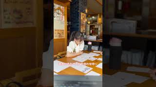 かんなん丸が実施してる「インターンシップ」をご紹介#shorts
