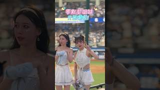 李珠珢李雅英究竟可以多沒默契呢？這姐妹互動太可愛啦！ #이주은 #cheerleader #이아영