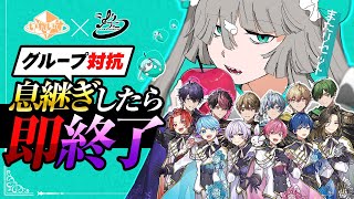 【いれいす × シクフォニ】二大歌い手グループが『転生林檎』息継ぎなし歌いきりバトルしてみた結果ｗｗｗｗｗｗｗ【VOISING】