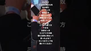 このバースめっちゃバズったよね　BOZ vs百足vs SPIRAL vs bunTes
