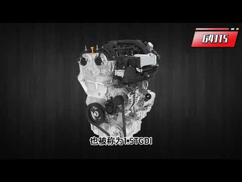 1.5升 奇瑞ACTECO系列发动机大盘点 车轮上的词典 奇瑞汽车 国产车 奇瑞风云 星途 发动机