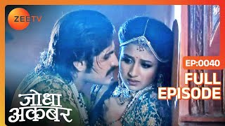 Jalal को आया Jodha पर गुस्सा | Jodha Akbar | Full Episode 40 | Zee TV