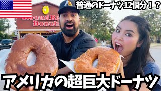 [🇺🇸 I tried a giant donut 🍩] A popular long-established donut shop in the state of Texas, USA #189
